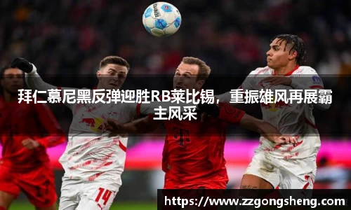 意昂体育-全方位的体育赛事平台