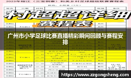 意昂体育-全方位的体育赛事平台