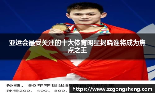 意昂体育-全方位的体育赛事平台