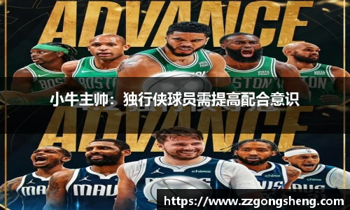 意昂体育-全方位的体育赛事平台