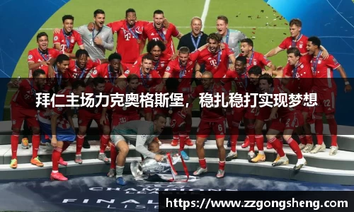 意昂体育-全方位的体育赛事平台