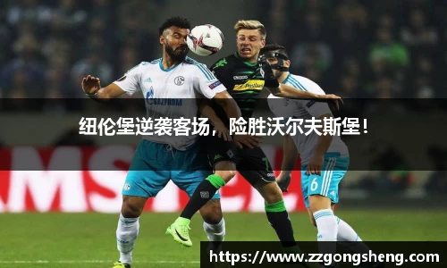 意昂体育-全方位的体育赛事平台