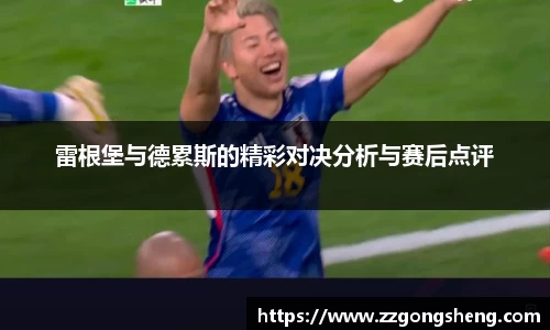 意昂体育-全方位的体育赛事平台