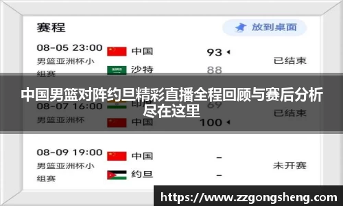 意昂体育-全方位的体育赛事平台