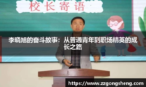 意昂体育-全方位的体育赛事平台