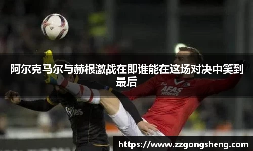 意昂体育-全方位的体育赛事平台