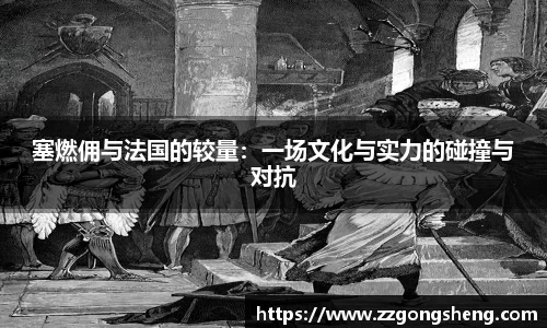 意昂体育-全方位的体育赛事平台