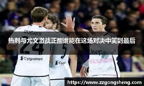 意昂体育-全方位的体育赛事平台