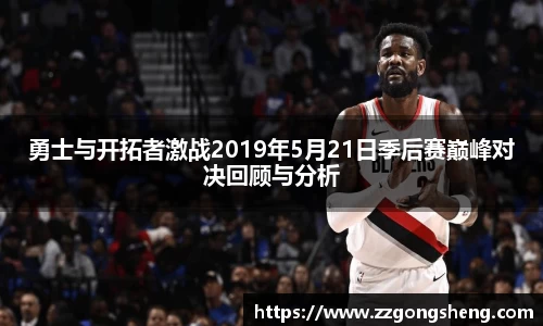 意昂体育-全方位的体育赛事平台