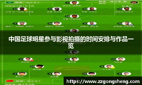 意昂体育-全方位的体育赛事平台